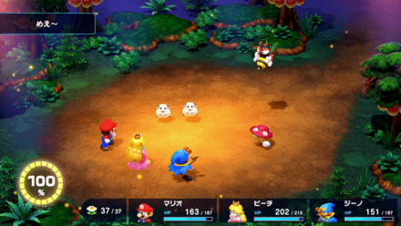 使用すると敵単体を羊に変えて戦闘から消去できる