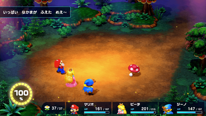 敵を48体羊に変えるとひつじのしょうどうに変化