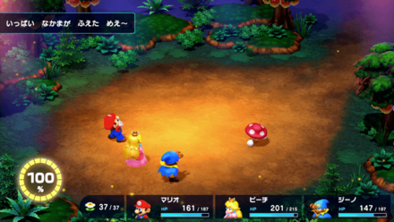 敵を48体羊に変えるとひつじのしょうどうに変化