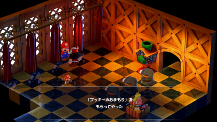 カーテン隠れんぼを成功させると貰える