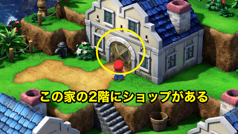 リップルタウンのカエルコイン交換所