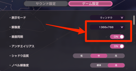 シャロのナイトメアキャンペーンの進め方・攻略