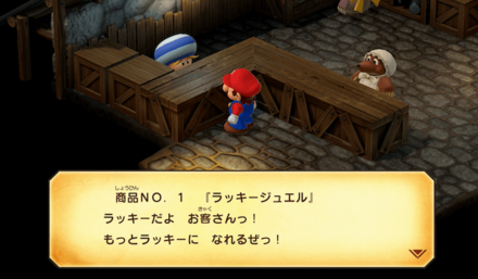 ラッキージュエル