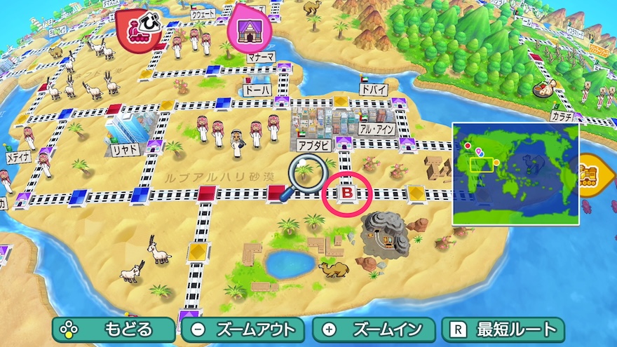 カードバンク駅