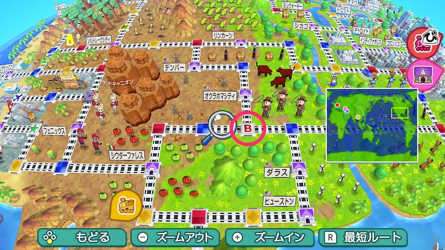 カードバンク駅