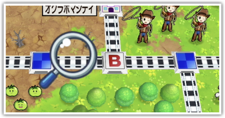 カードバンク駅パーシャル