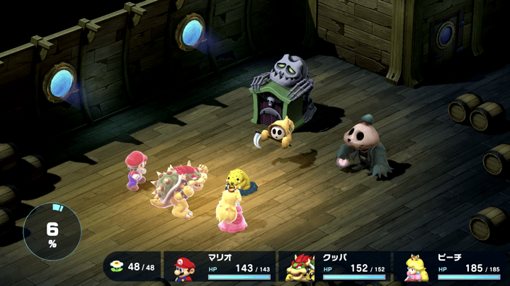 HP69と状態異常を回復できる