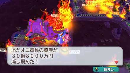 破壊している画像