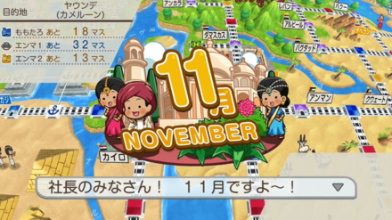 温泉（女湯）の見方