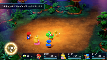 敵をアイテムに変化させる