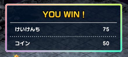 武器世界で敵を倒してコイン稼ぎ