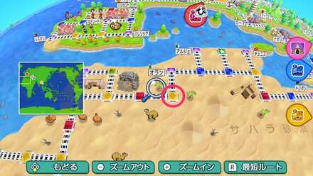 ナイスカード駅の場所