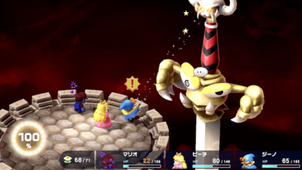 目を倒してから本体を攻撃する