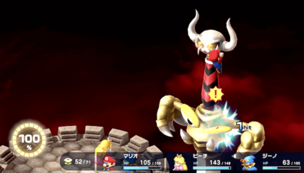 ウルトラジャンプが有効