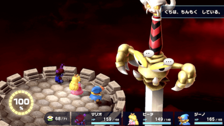 おくちにチャックが有効