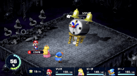 リンリンから狙う