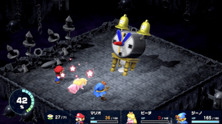 アイテムでサポート