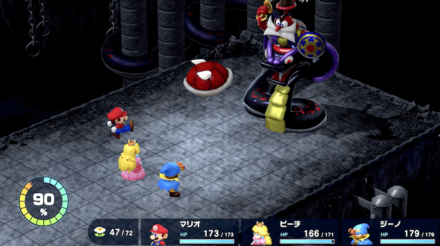 ドルトリンクから倒す