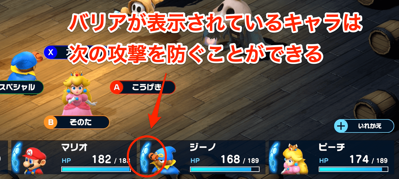 まもってヴェールは一度だけ攻撃を防げる