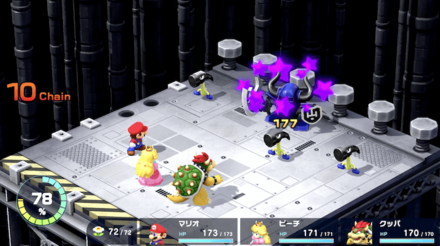 カチョウから倒す