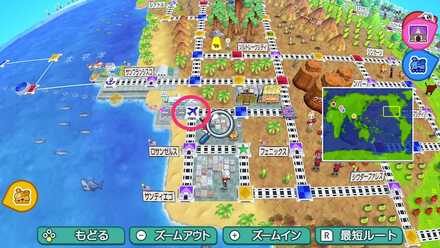 ロサンゼルス空港