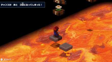 クッパ城：フラワー5画像