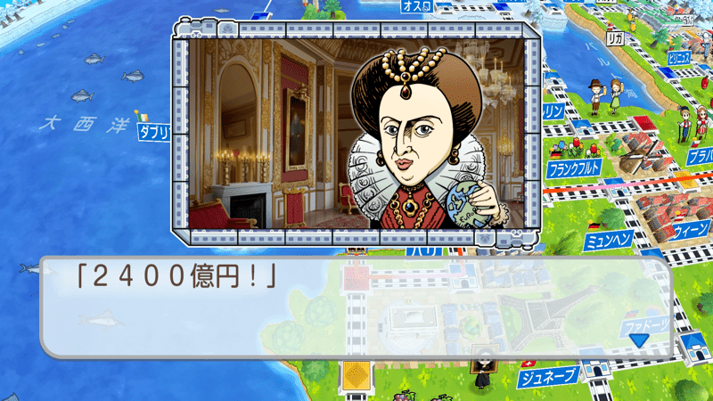 所持金が5兆以上だとお金がもらえる