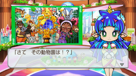 動物園世界一画像