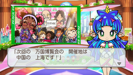 万国博覧会画像