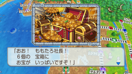 海賊の宝箱画像