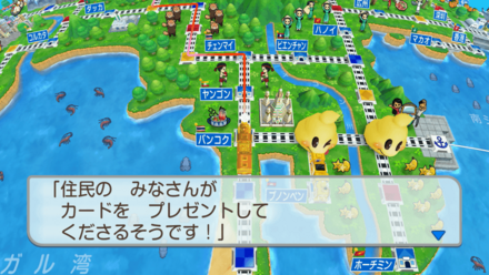 独占都市でカード！