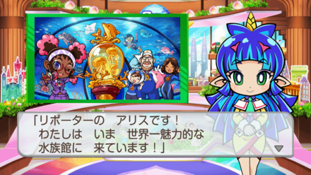 水族館世界一画像