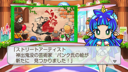 謎の画家パンク氏画像