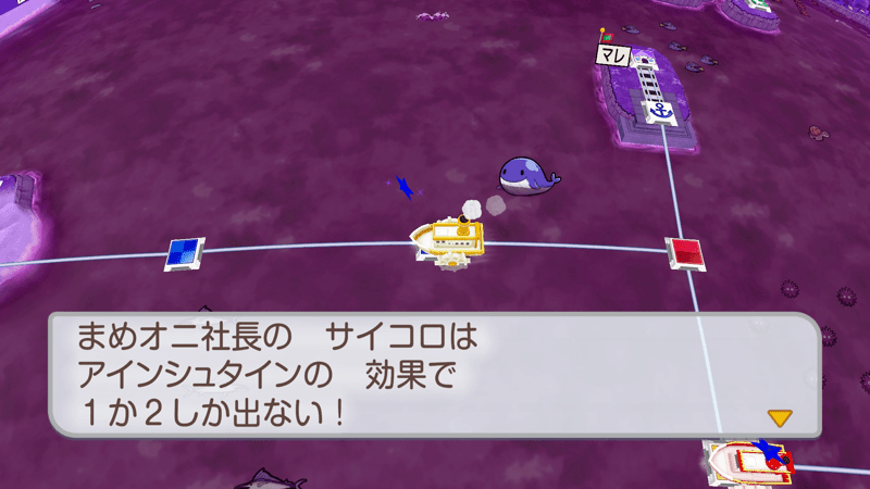 2ヶ月だけ他の社長の出目を小さくできる