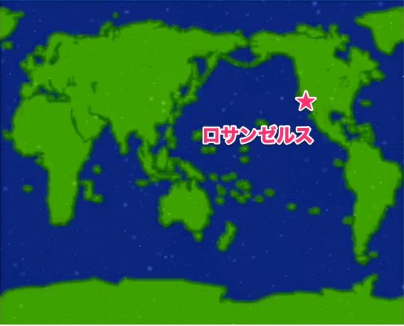 ロサンゼルスの物件駅