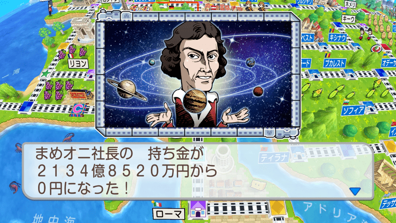 他の社長の持ち金をゼロにする