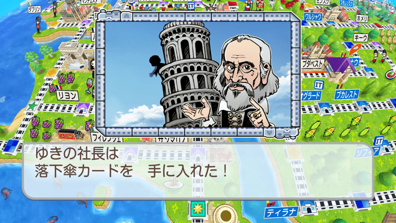 使い勝手が悪い落下傘カードがもらえる