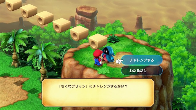 水色のフードのキャラに話しかけて5コインで挑戦