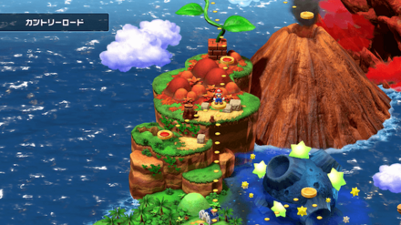 カントリーロード