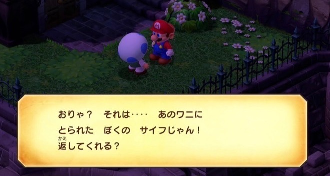 特定のイベントでのフラワー取り逃がし