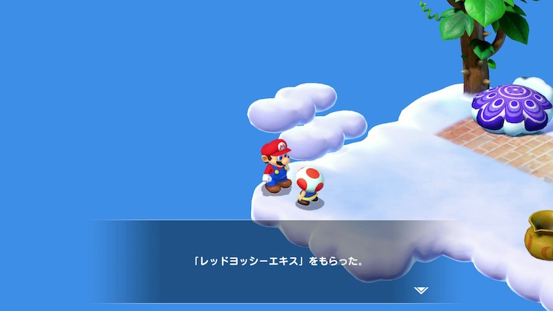 レッドヨッシーエキス