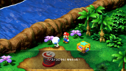 ワイン川くだりの初挑戦後にキノピオから貰う