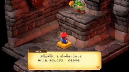 全12問のクイズがランダムに出題される