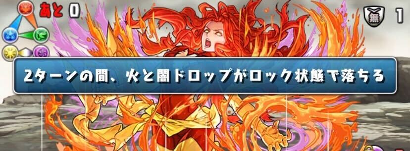 ロックギミックが多いので対策推奨