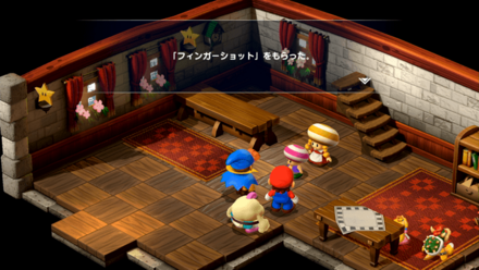 ユミンパを倒した後トイドーの家に入るともらえる