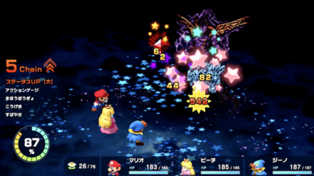 マリオの通常攻撃