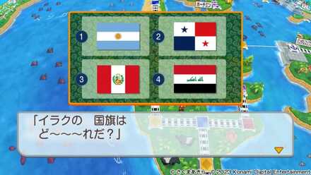 イラクの国旗クイズ