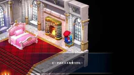 ピーチのパンツ