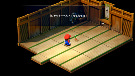 ジャッキーに3回勝つと貰える