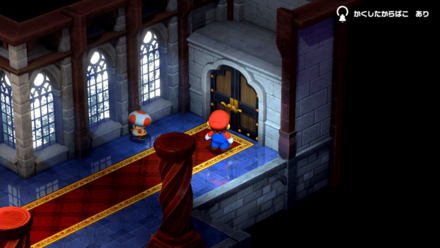 隠し宝箱のあるエリアが分かる